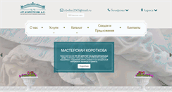 Desktop Screenshot of obelisc.pro